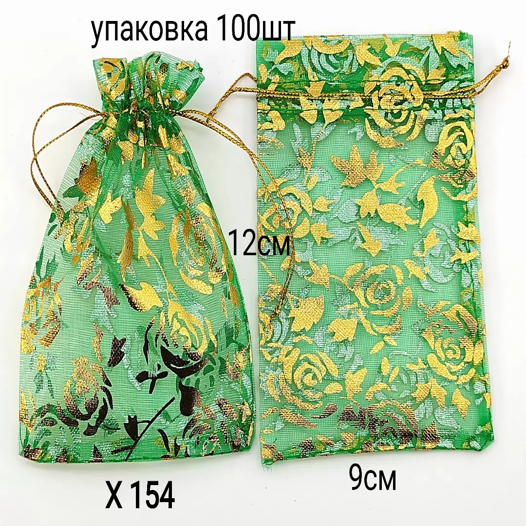 X 154